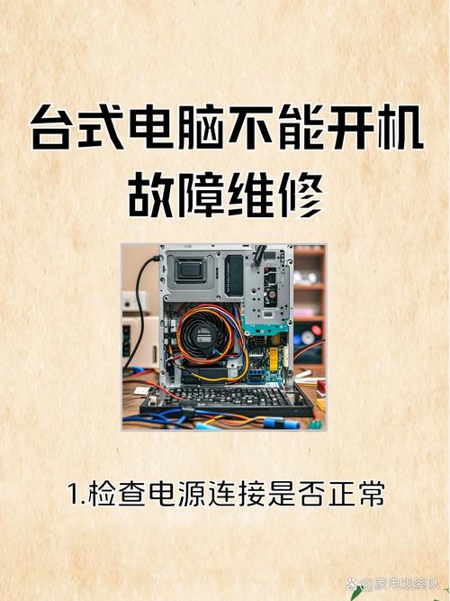 电脑坏了怎么办?