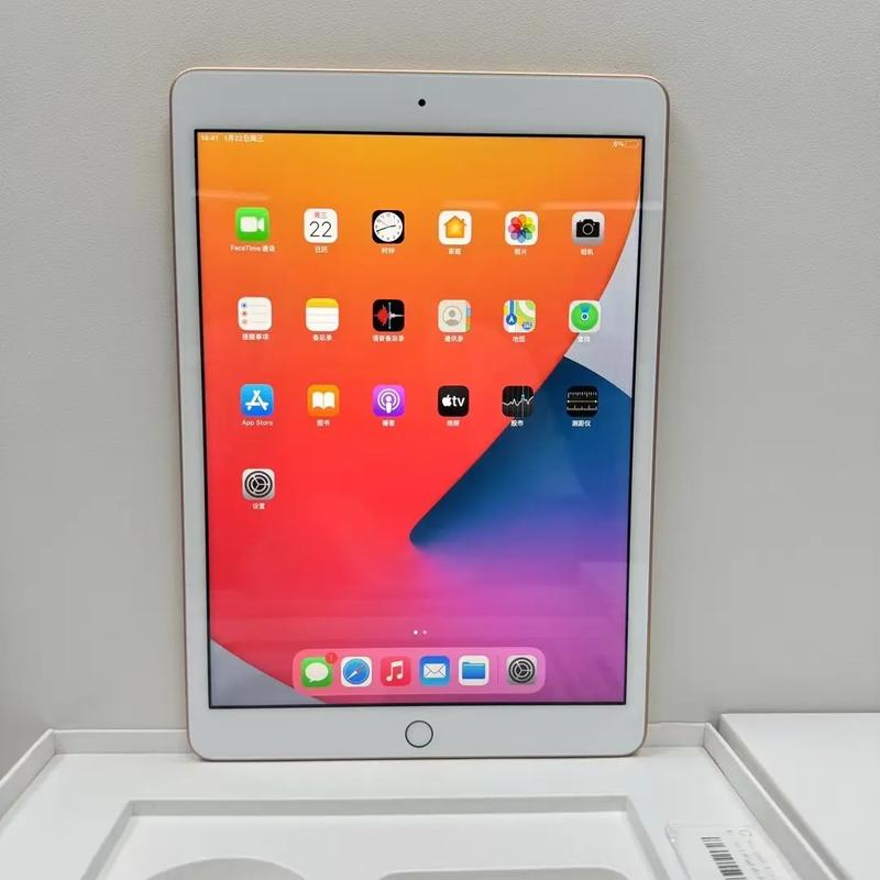 ipad2020是全贴合屏幕吗
