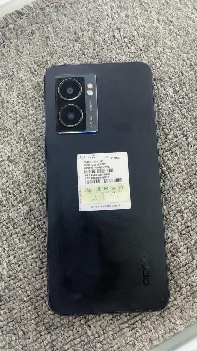 苹果7p32g跟OPPOA57内存有什么区别?