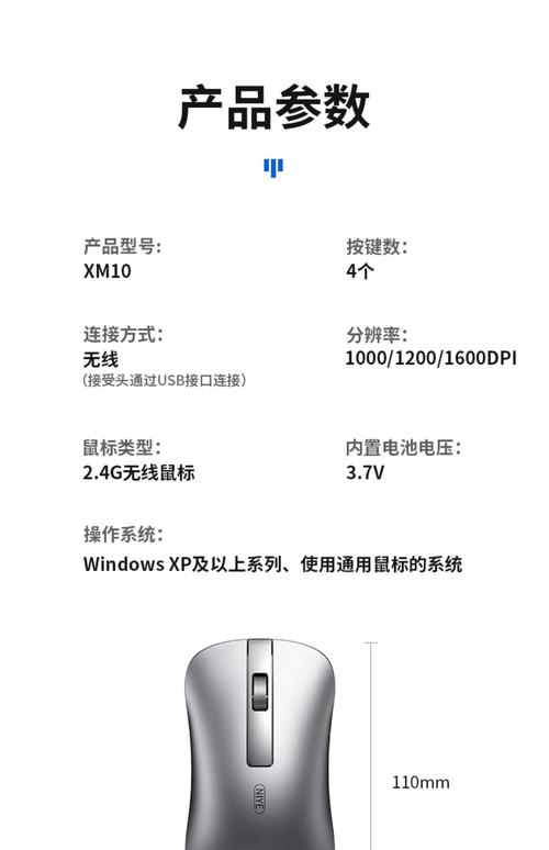 台式电脑无线鼠标好不好台式机可以用无线鼠标吗