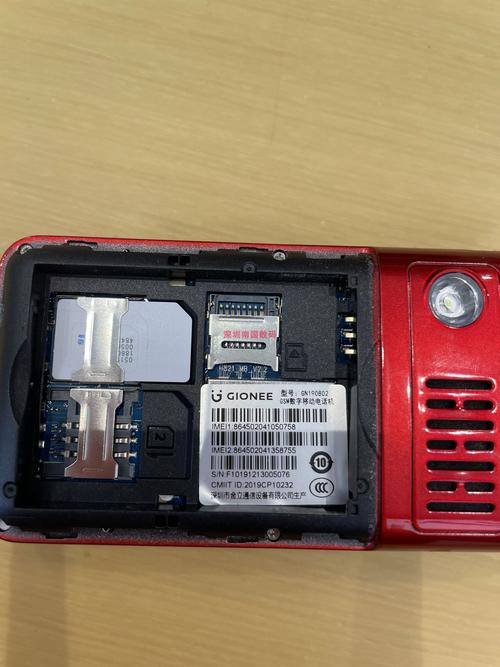 金立GN9011怎样录屏