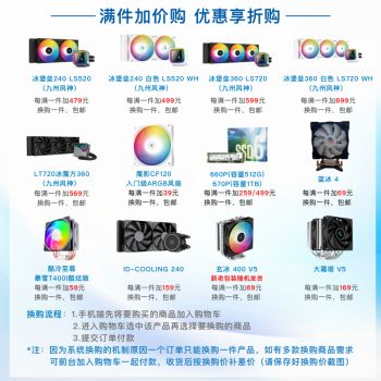 英特尔10代cpu有哪些,英特尔10代cpu