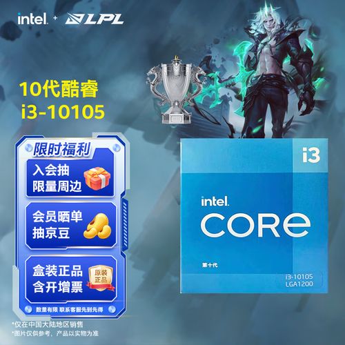 i510代是什么cpu
