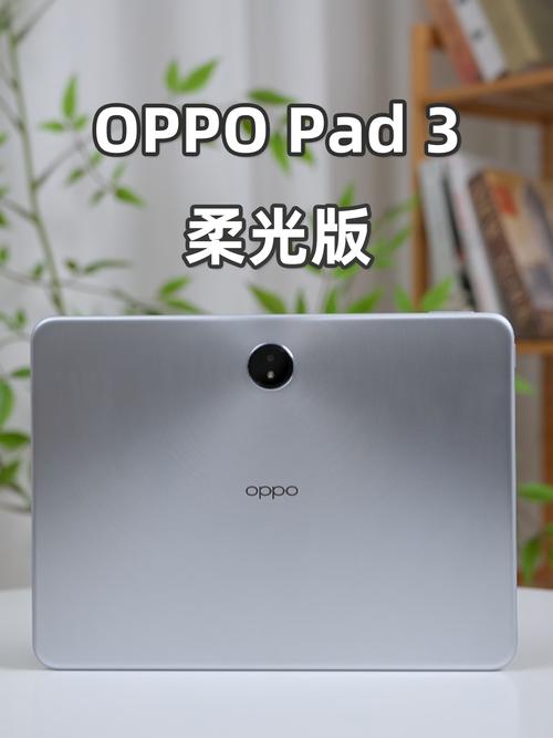 oppo平板哪个比较好?1000左右
