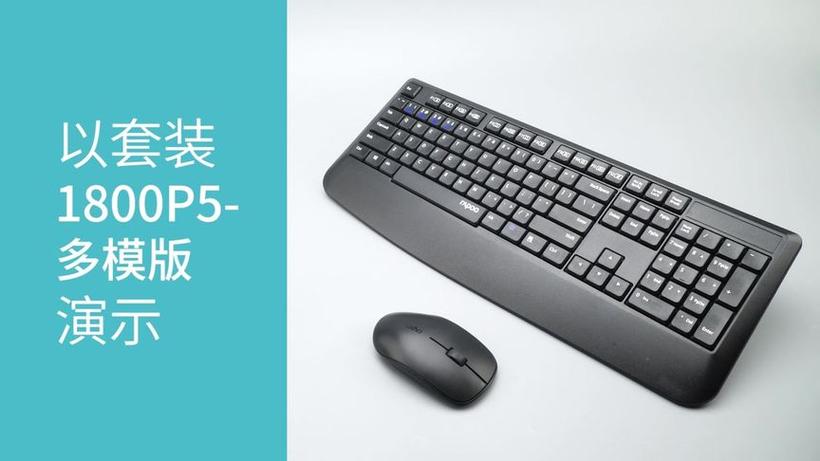 rapoo无线鼠标怎么连接