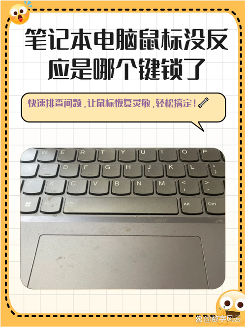 我用的蓝牙鼠标不怎么灵了怎么办呢