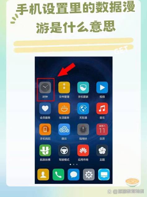 安卓的微信网络设置在哪里