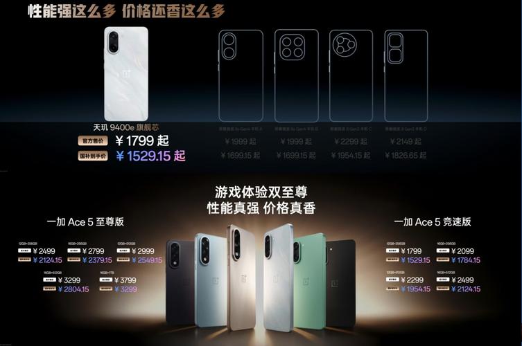 一加5的性价比是否真的仅次于三星S8系列?