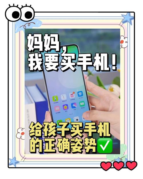 学生应该买什么手机,求推荐,初三手机,要照顾到学习,不要配置,不要说...