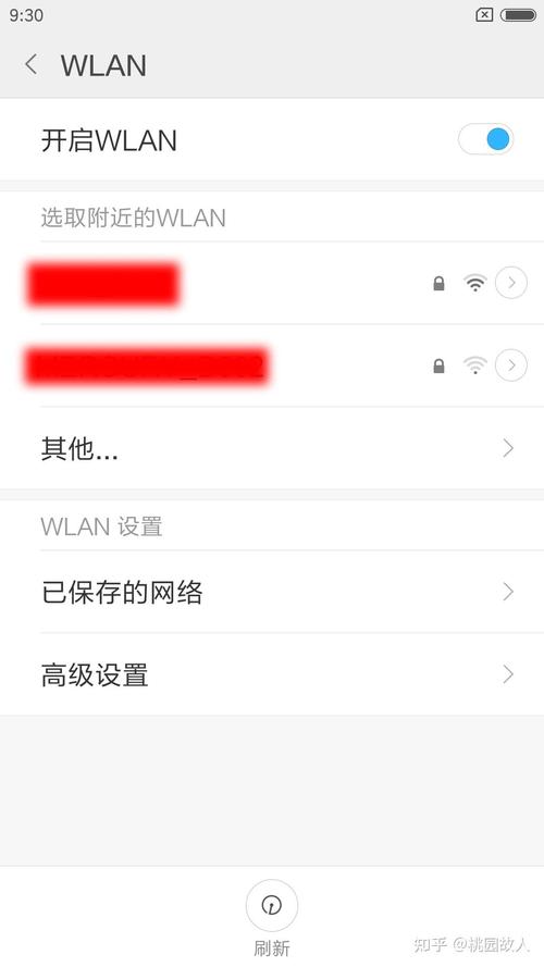 请问魅族M15的怎么链接隐藏的无线网