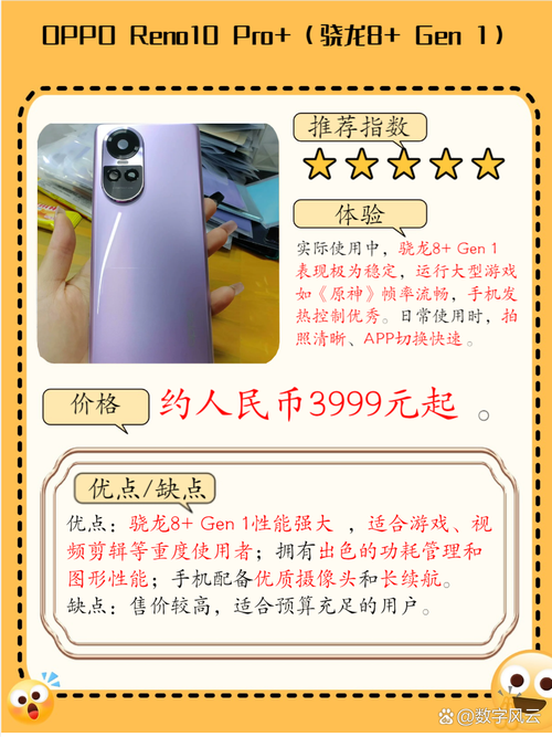 vivo手机选天玑还是骁龙