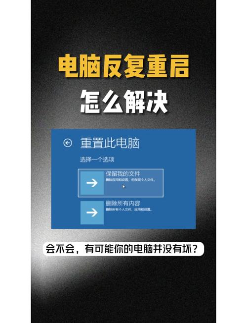 电脑开机老是卡死一次重启才可以电脑每次开机都会死机重启一下就好了...