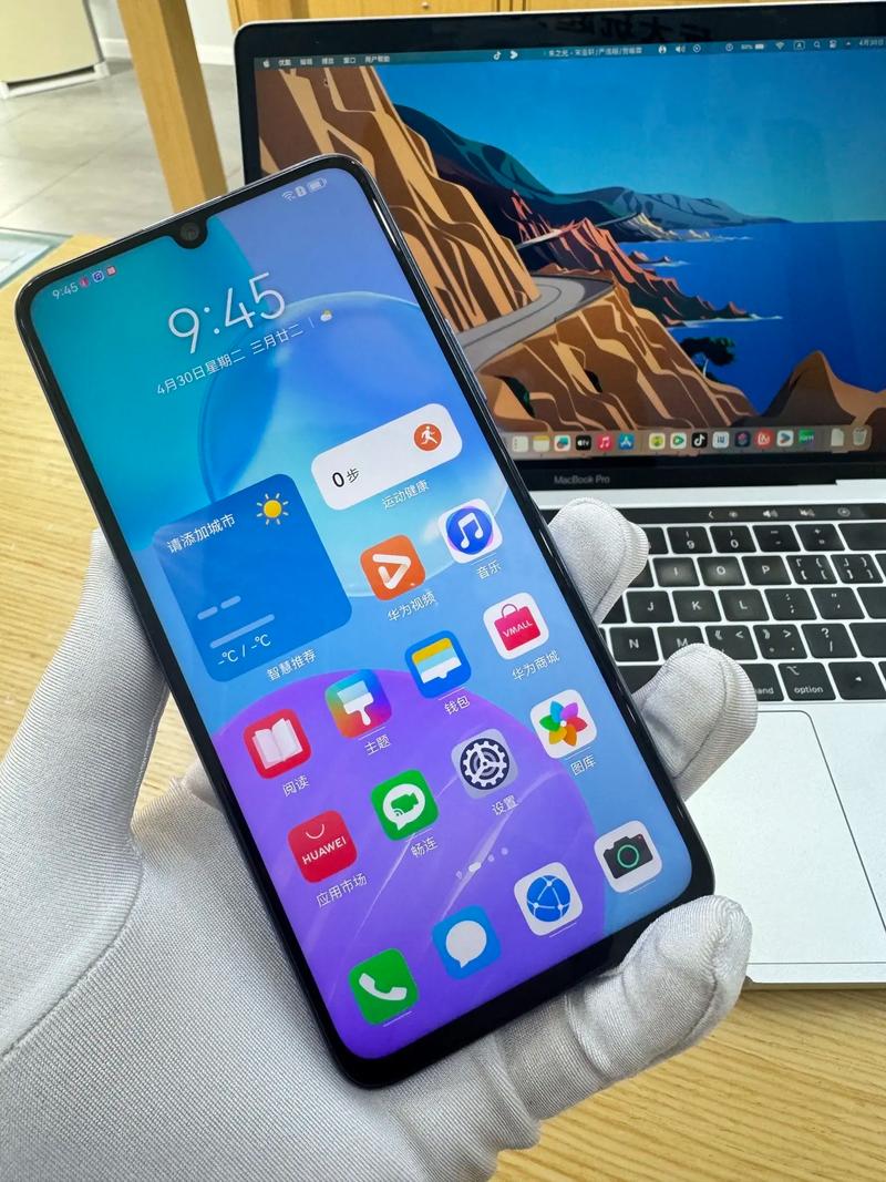 honor30lite什么手机型号