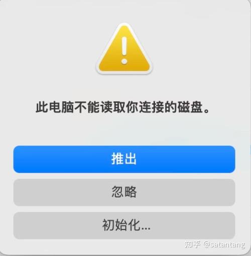 硬盘插到别的电脑上无法识别移动硬盘插在笔记本电脑上不显示怎么办