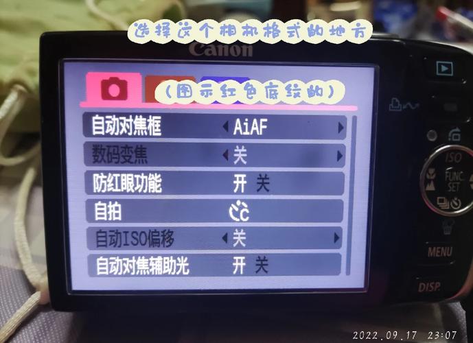 数码相机的选购