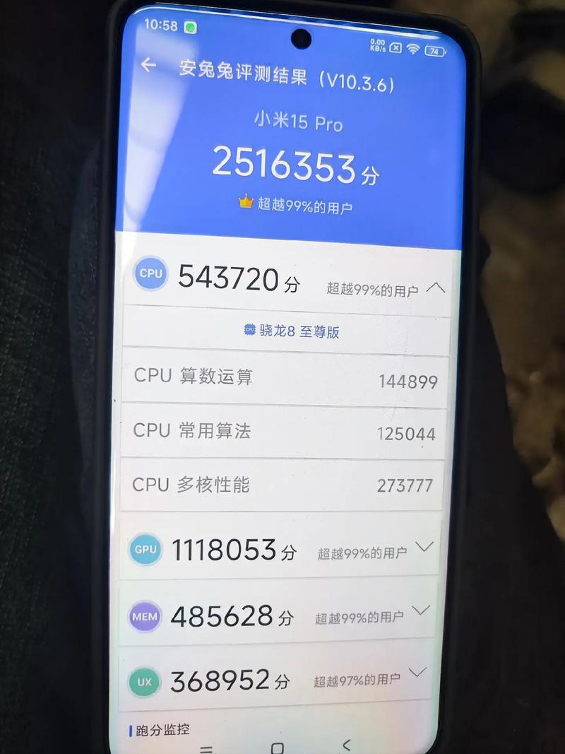 小米手机怎么跑分测试