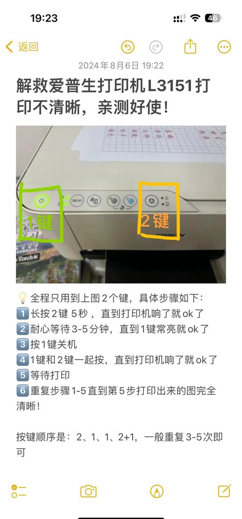 爱普生l201怎样使用?不知道怎样打印东西?