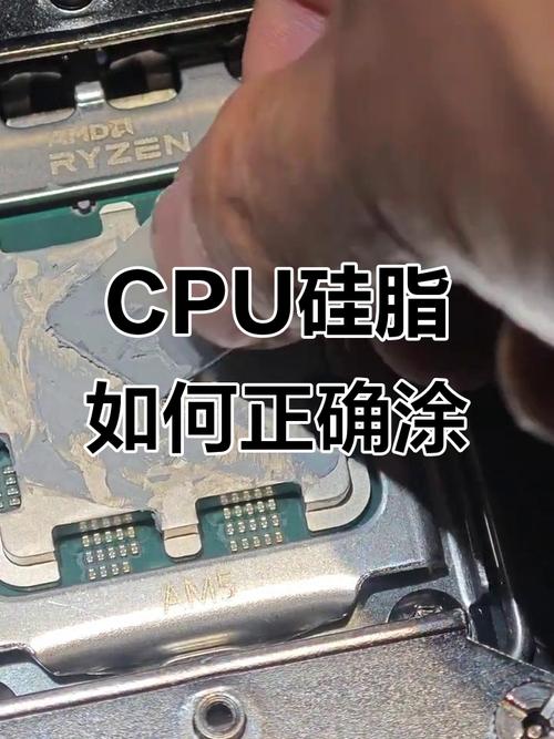 电脑上硅脂上多少合适电脑显卡和CPU上的涂抹多少导热硅脂才算正确