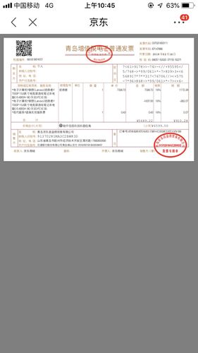 联想笔记本拿去保修是要拿发票还是什么?