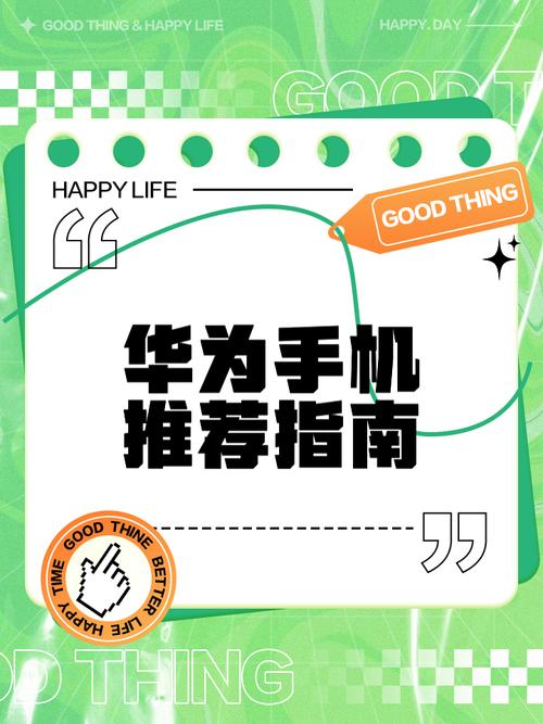 华为畅享5s怎么升级,支持指南针