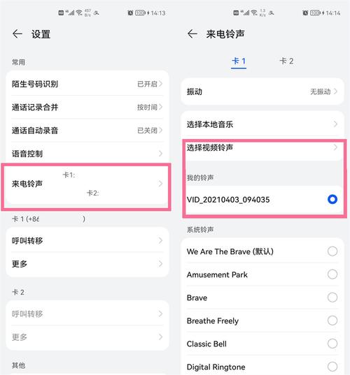 华为5s怎么设置4g网络