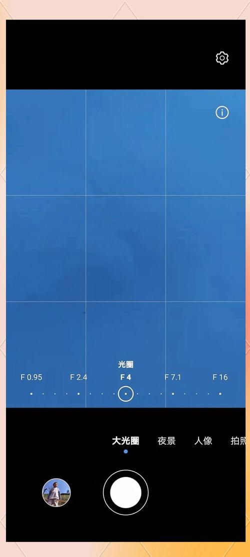 三星a80的光圈设置在哪里?