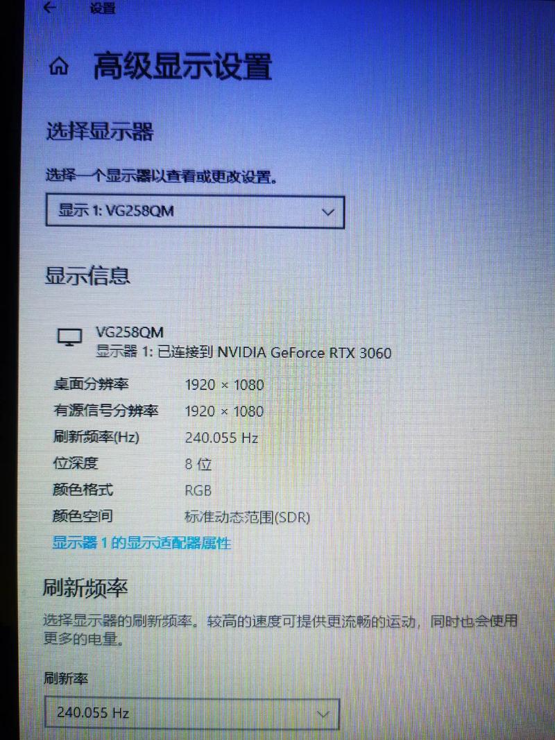 电脑显示器超频怎样取消?