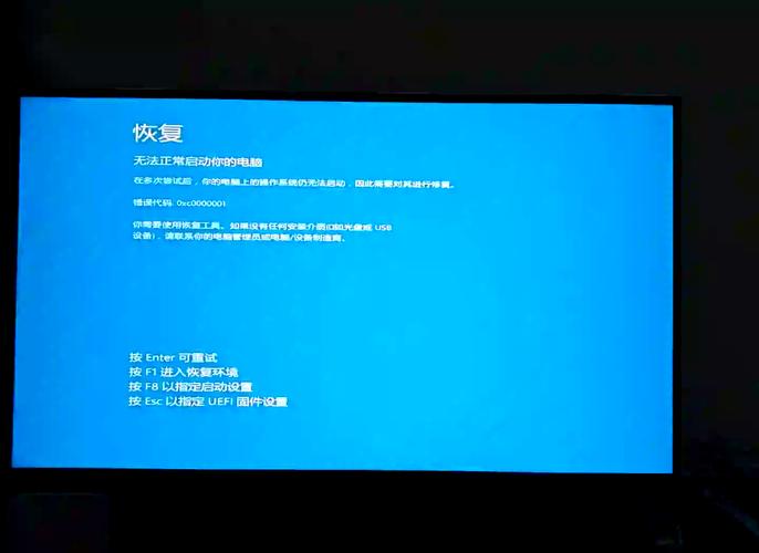 电脑显示器中间一直显示“超频”的问题