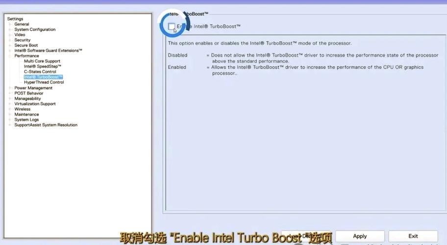 电脑CPU怎样取消超频?