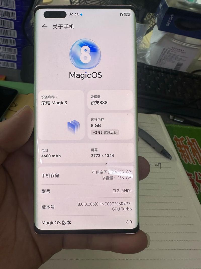 华为Magic3如何更新到鸿蒙系统呢?