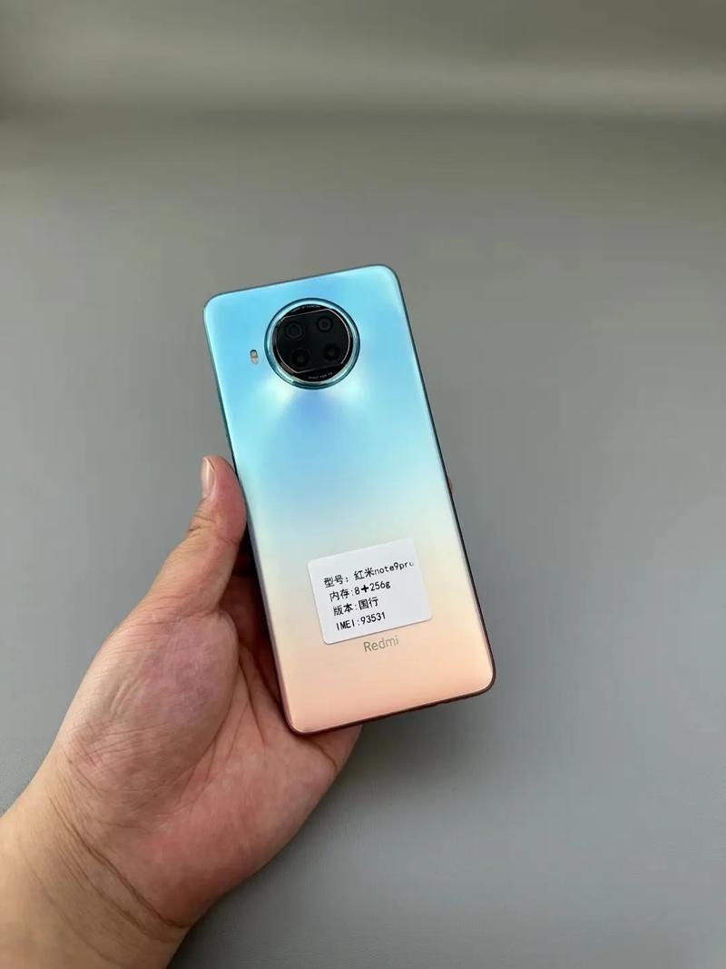 红米note9pro上市时间