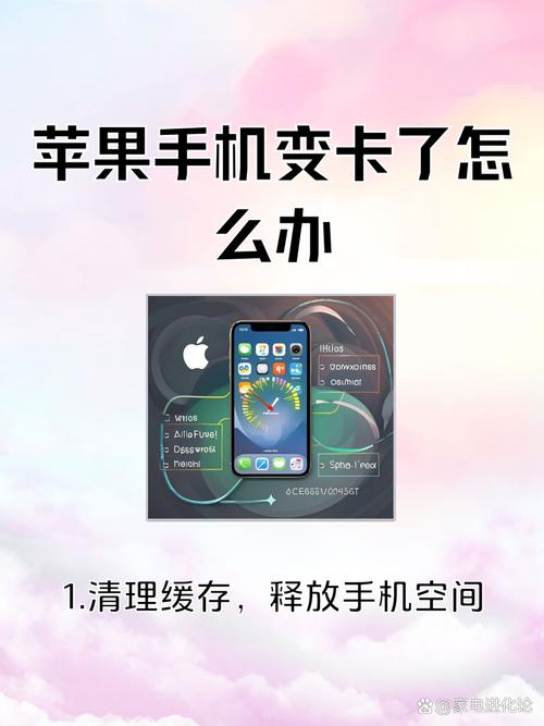iphone5升级后很卡、怎样退回ios8