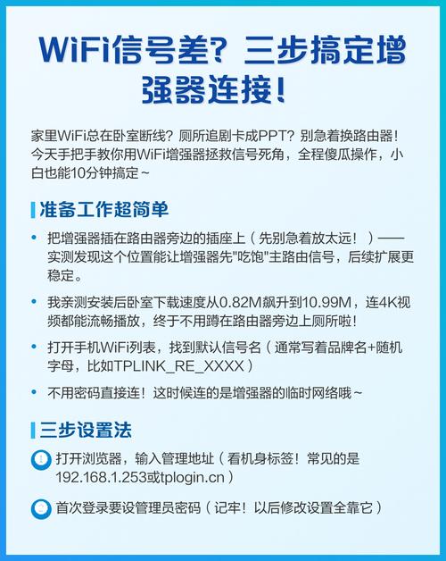 怎么增强wifi信号?增强wifi信号的方法介绍