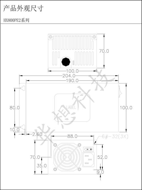 电脑电源外观尺寸