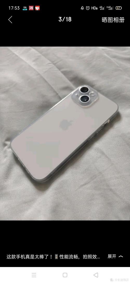 苹果15支持用45w的快充头吗