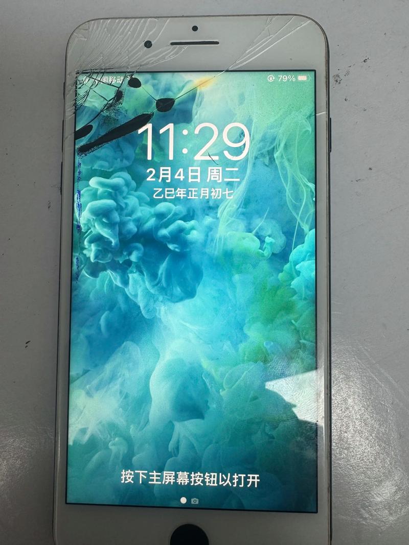 苹果换原装壳多少钱