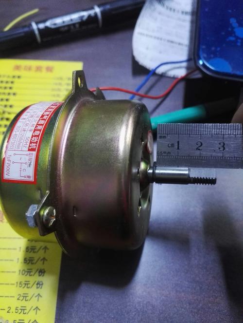 排风扇电机多少钱一个