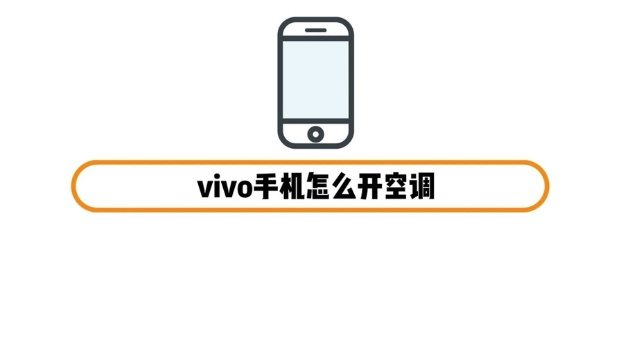 VIVOX7怎么root