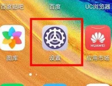 华为畅玩70怎么打开无线调试?