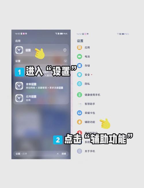 华为荣耀畅玩7怎么打开无线显示