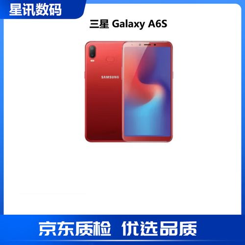 三星galaxya6s参数