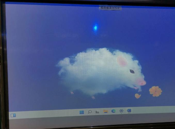 华为电脑连接投影仪不显示电脑画面