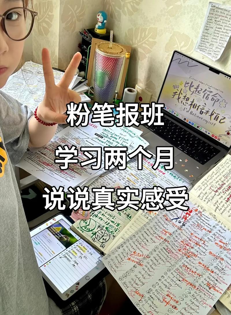 学电脑培训班多少一个月