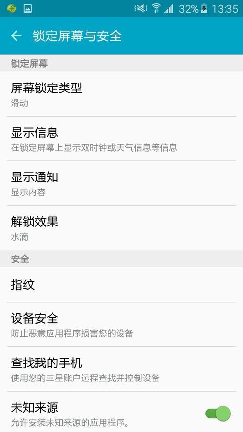 三星note7爆炸概率