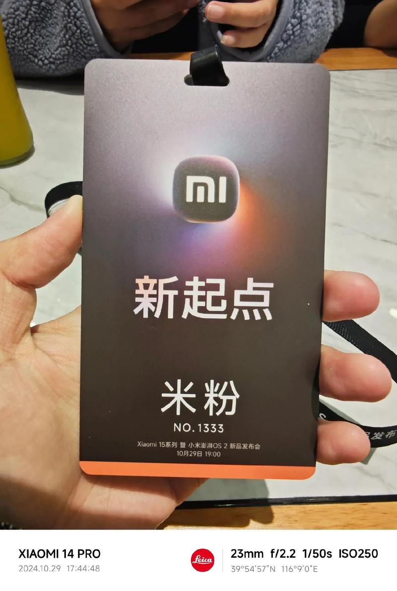 小米差价补偿在哪里