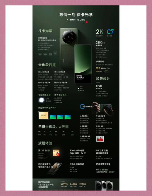 小米10x和小米10青春版哪个好