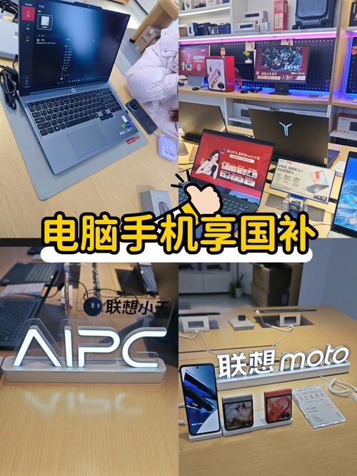 笔记本电脑到网上买好还是实体店好