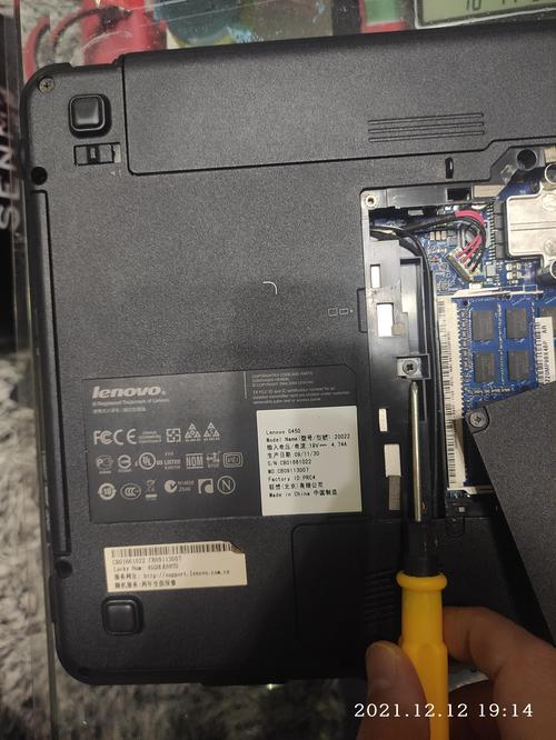 联想G450用老了需要更新哪些硬件?