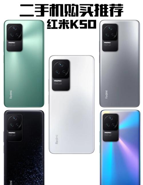 红米k50最严重缺点