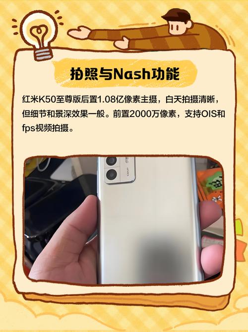 红米k50骂声一片还值得买吗